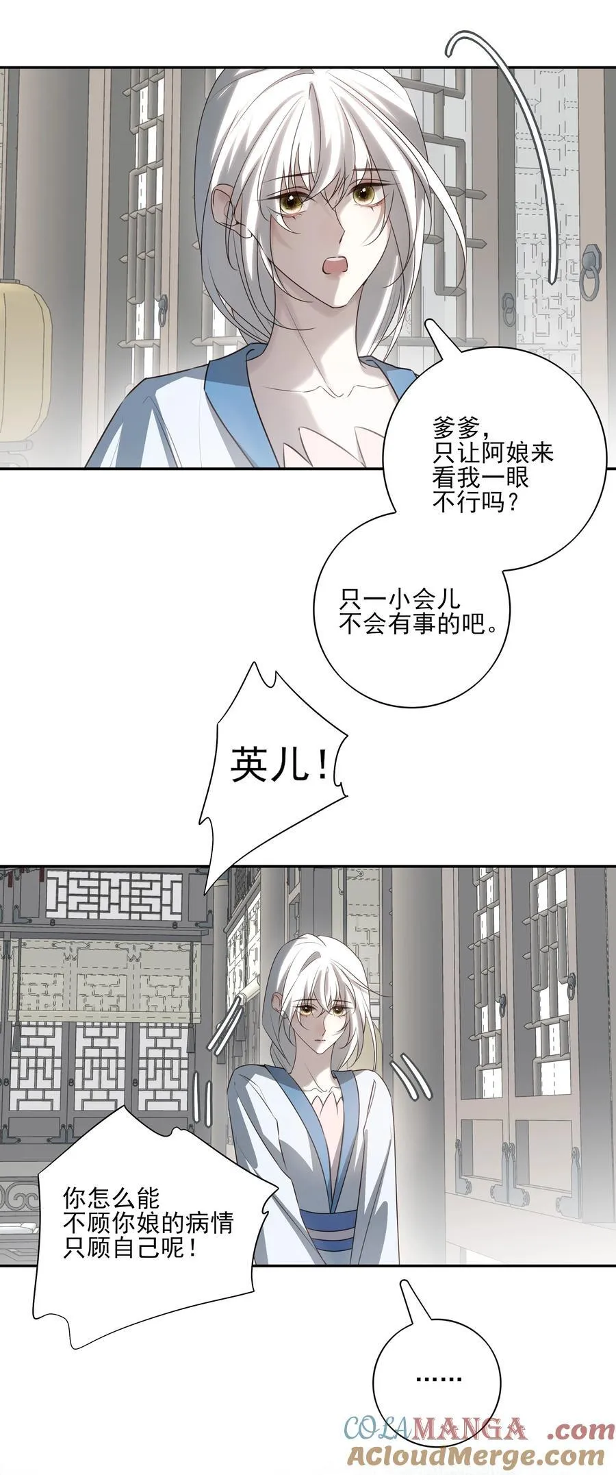 60 封闭的门窗3