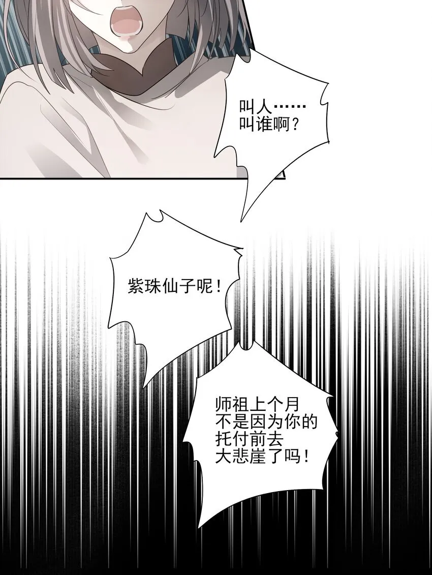 37 突袭32