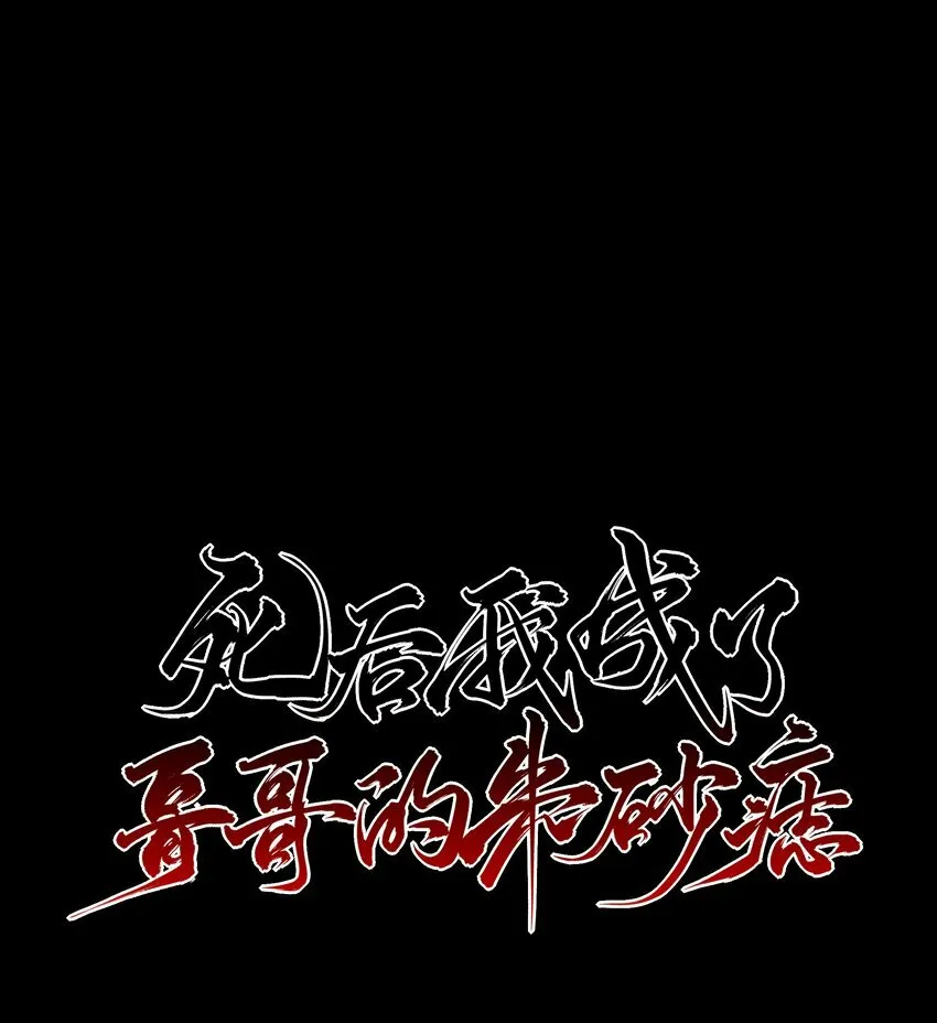16 怨恨和爱0