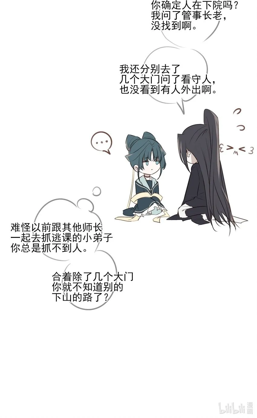 02 心死48
