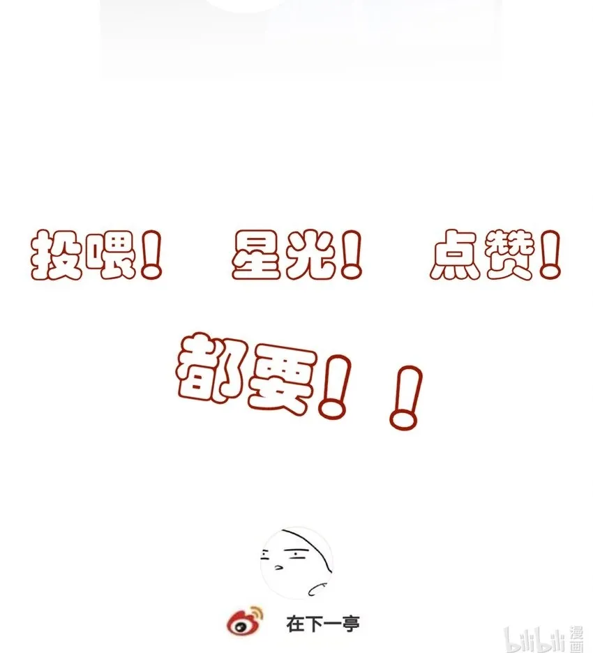 47 身处大雾中的每个人51
