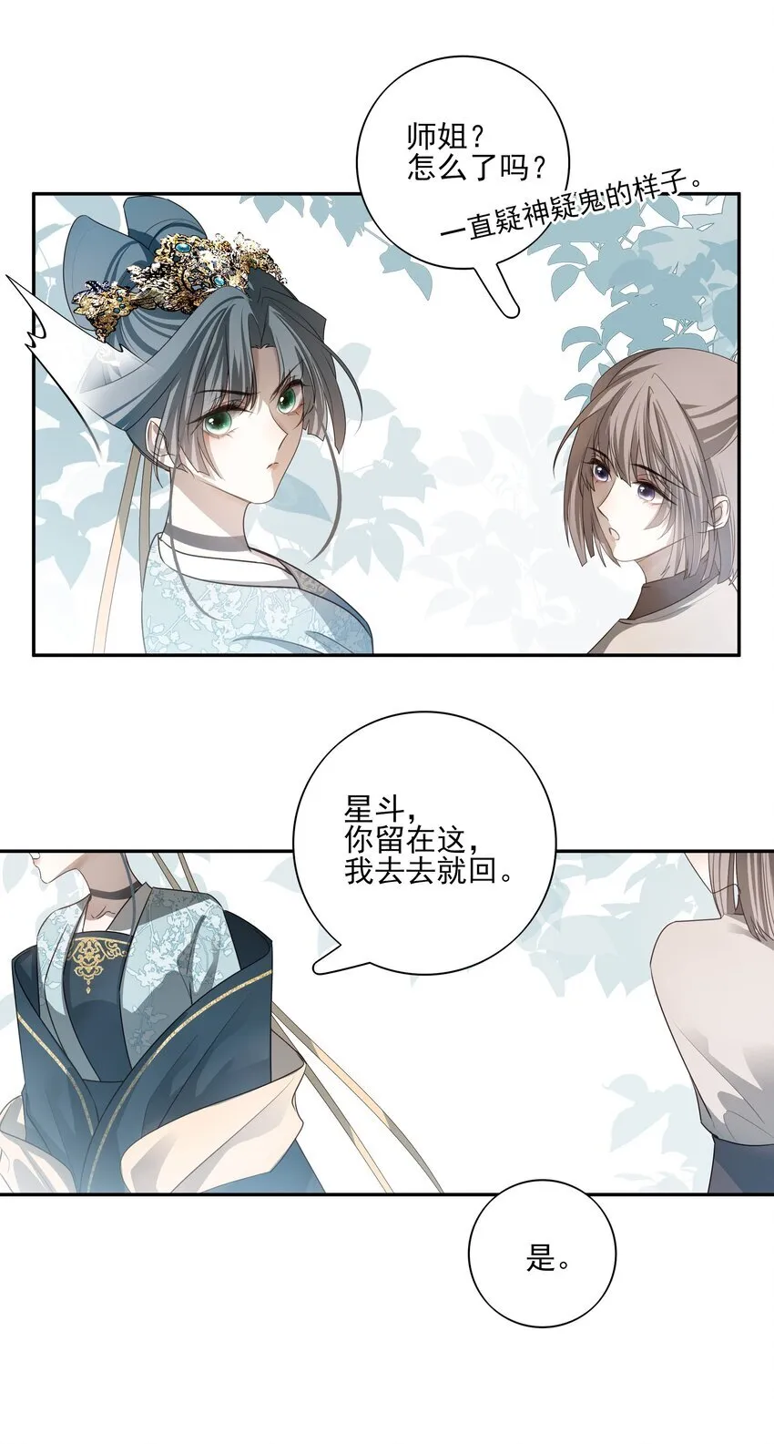 37 突袭7