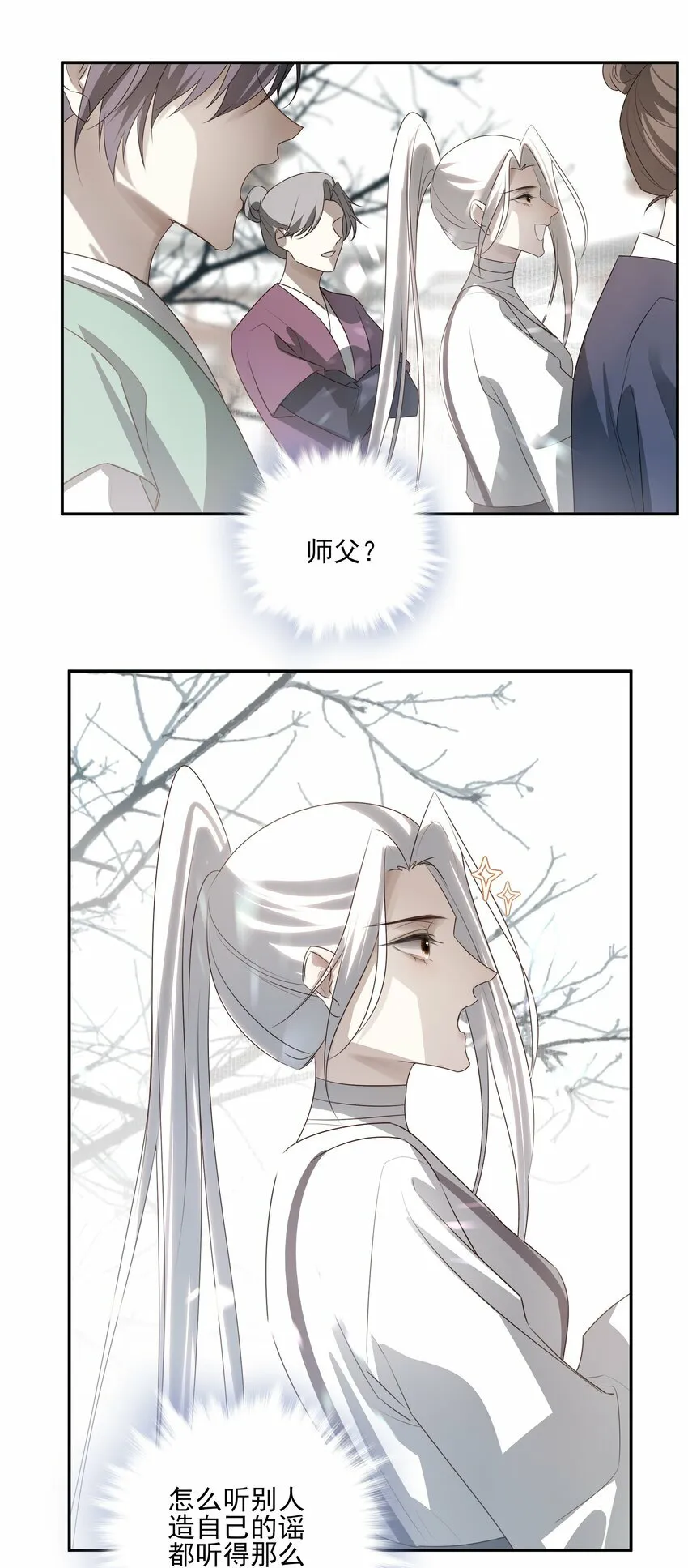 20 提点更过分的要求？33