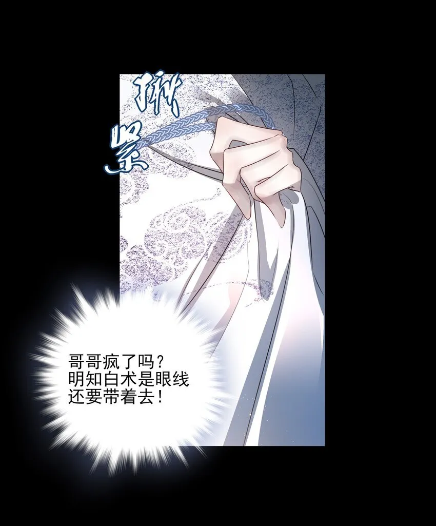 48 第四十八话29