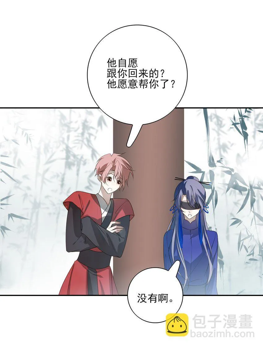 41 被击碎的自救之心62