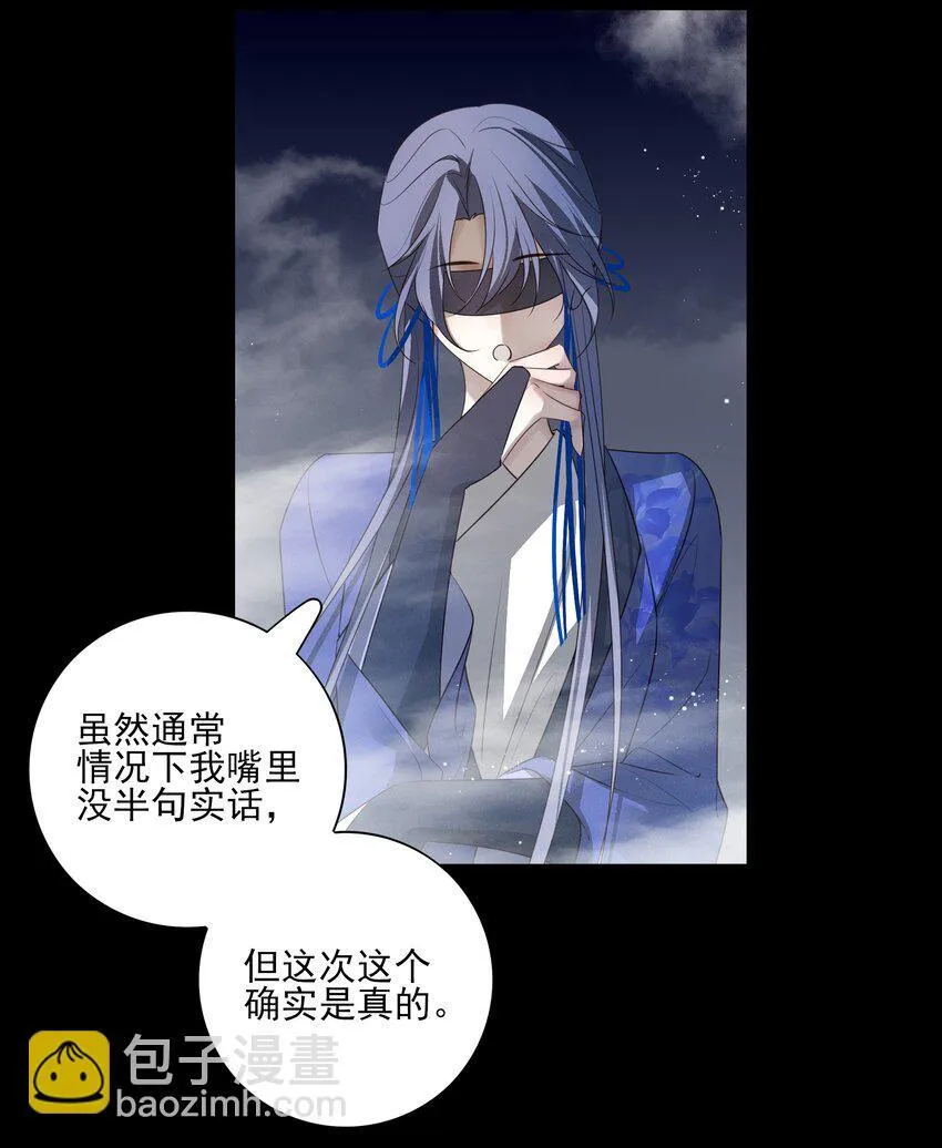 47 身处大雾中的每个人13