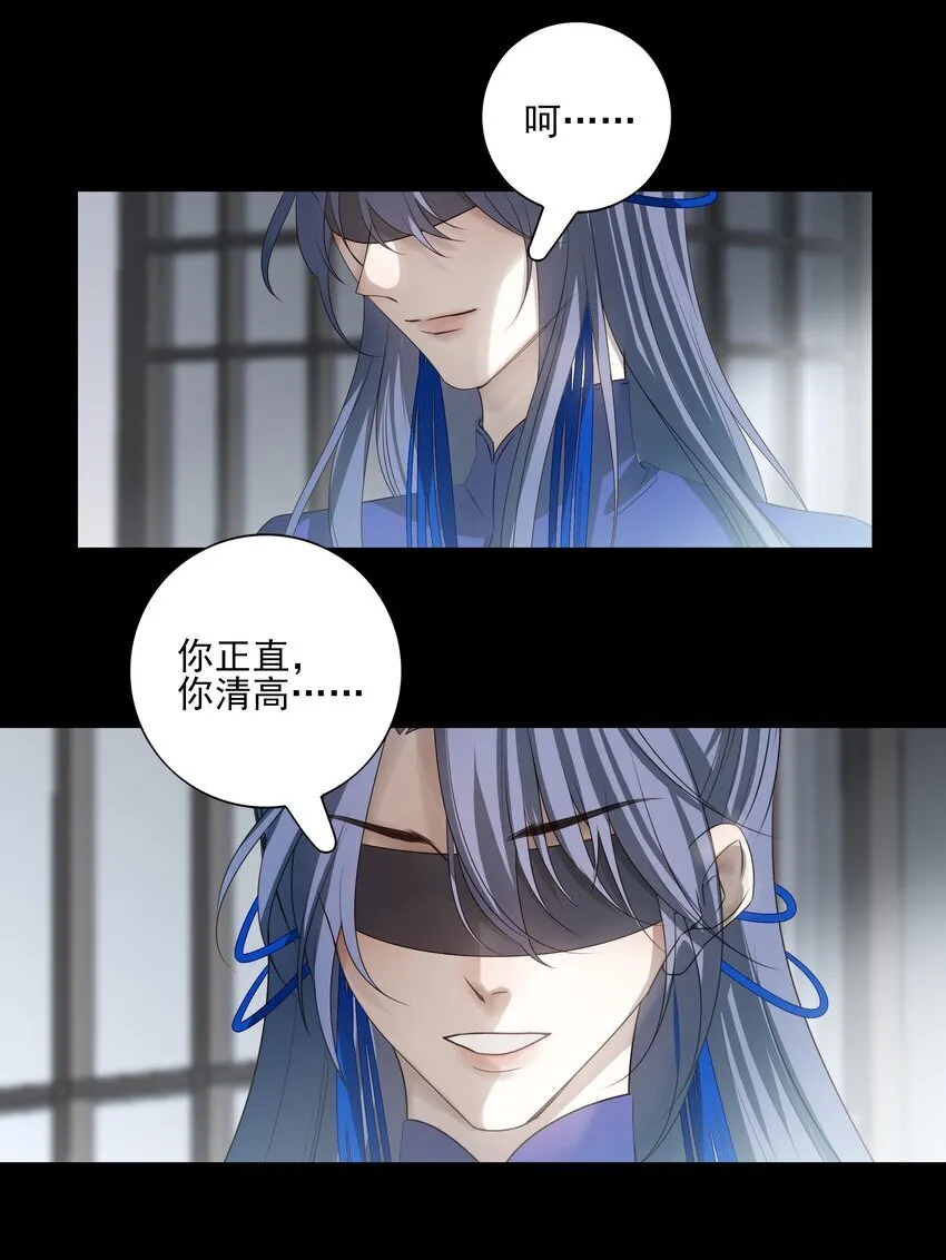 41 被击碎的自救之心26