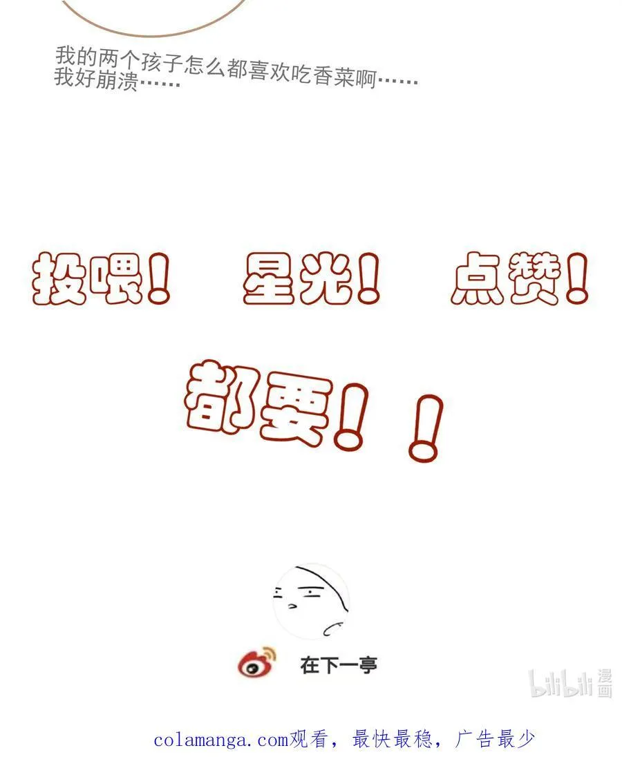 56 战前布置47