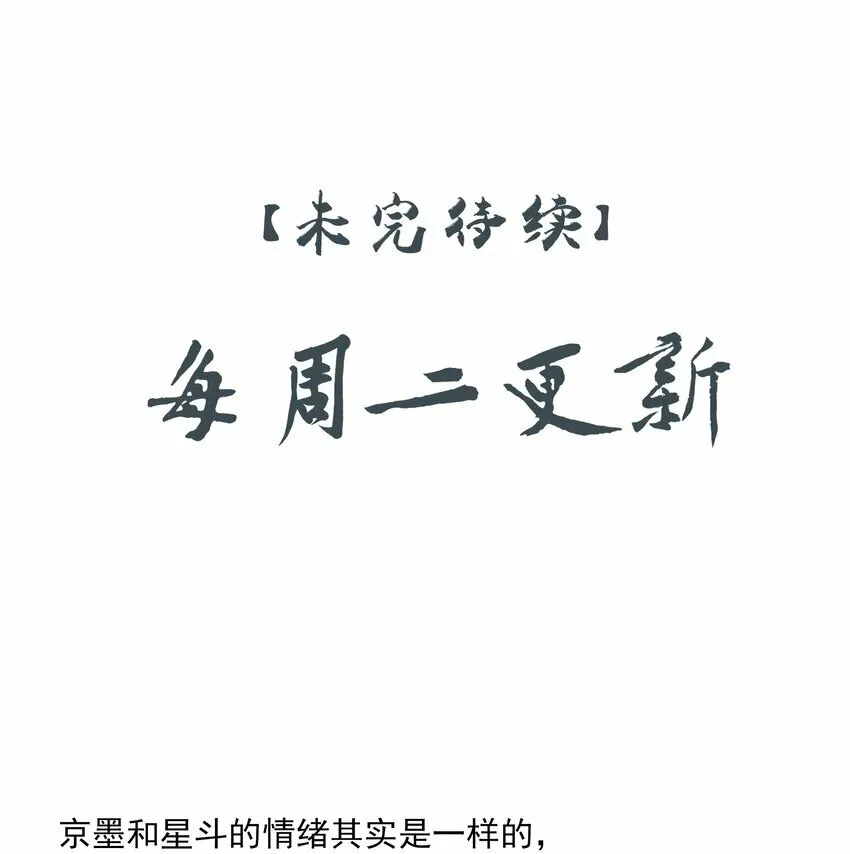 16 怨恨和爱52