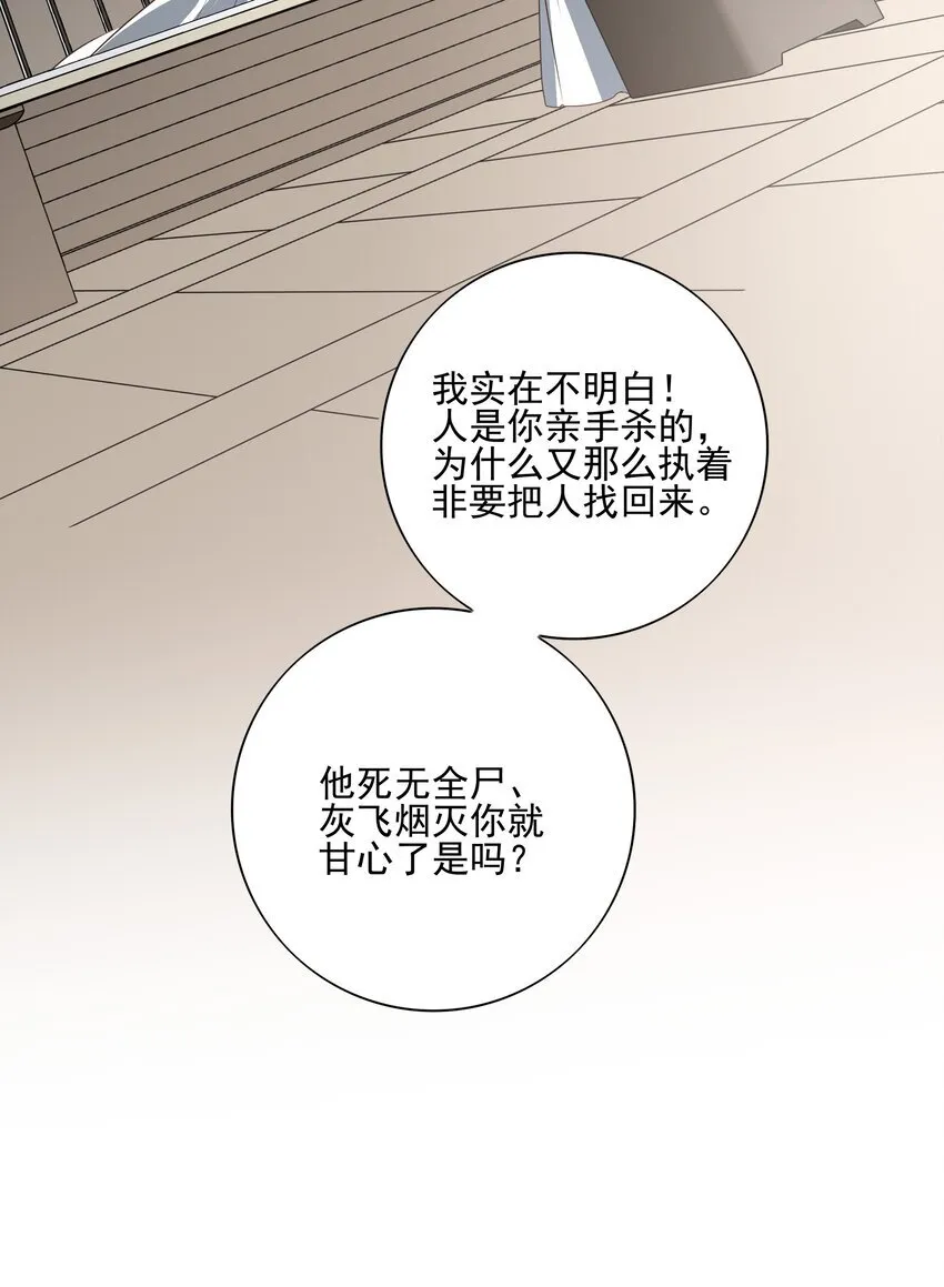 54 新年前夜40