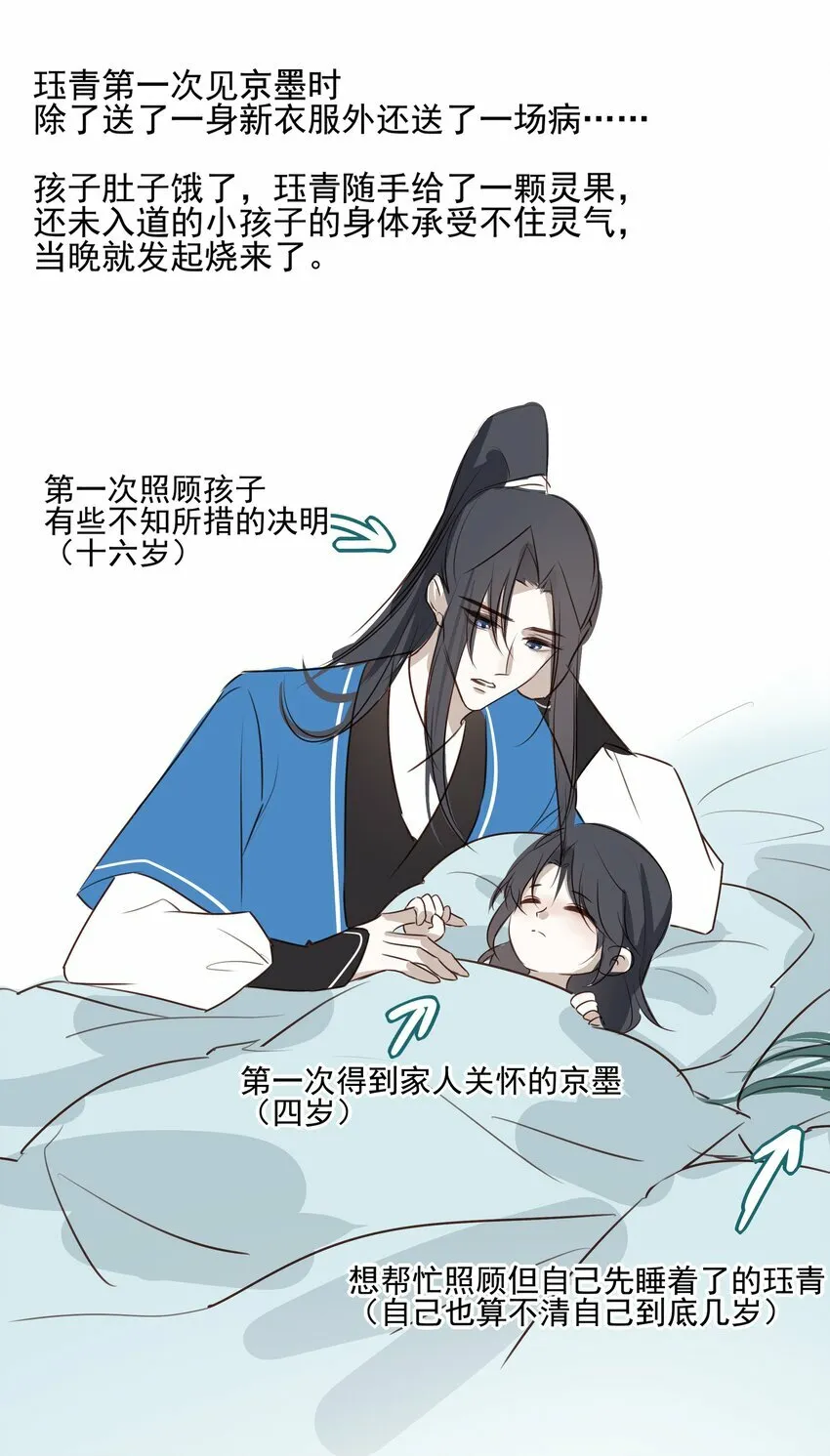 09 秋水坞43