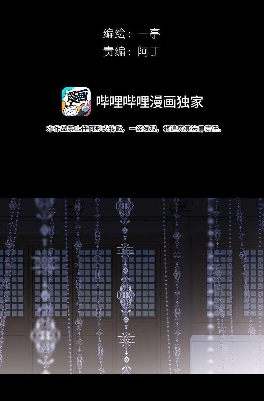 12 第十二话8