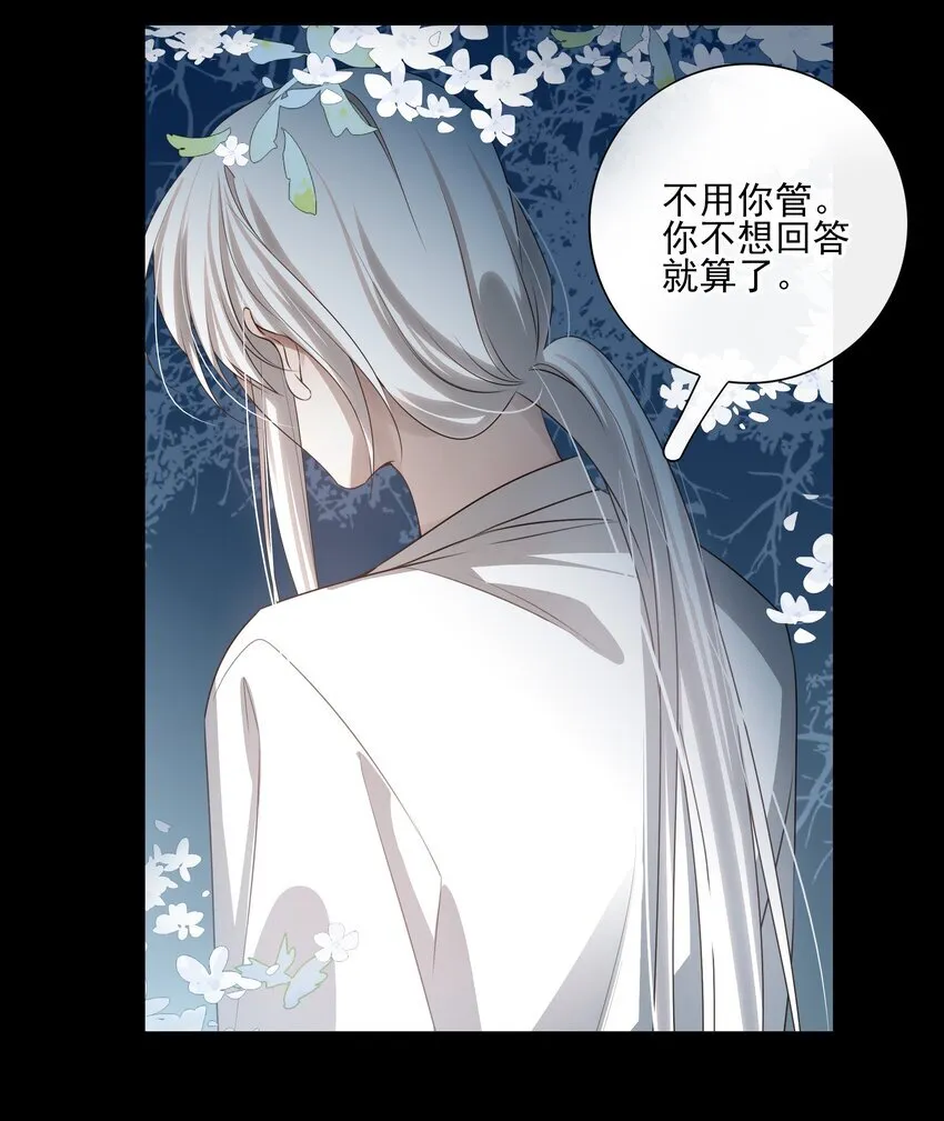 33 我们的曾经与我的现在2