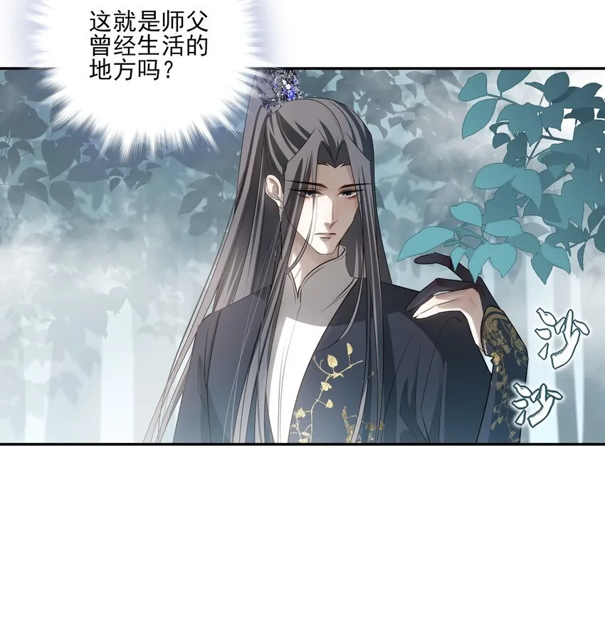 50 失控的身体2