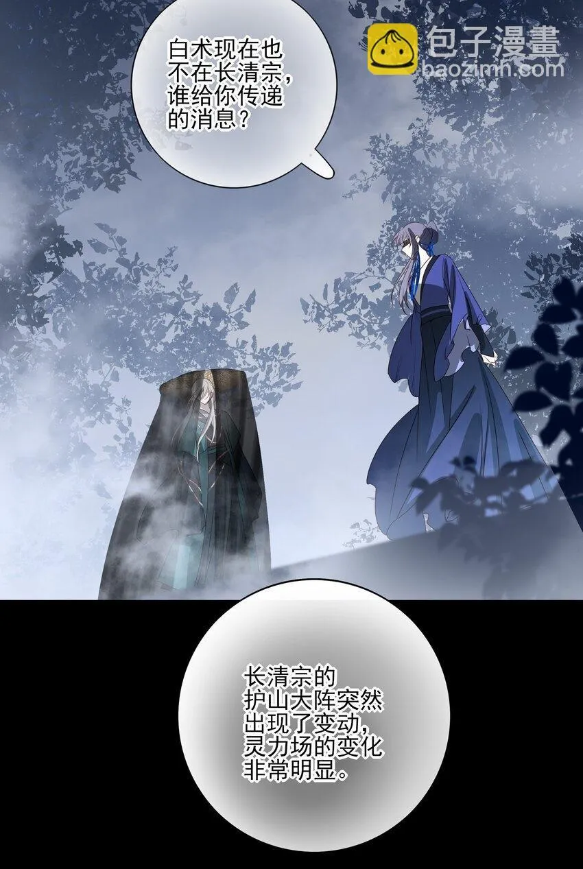 55 被丢掉的人67