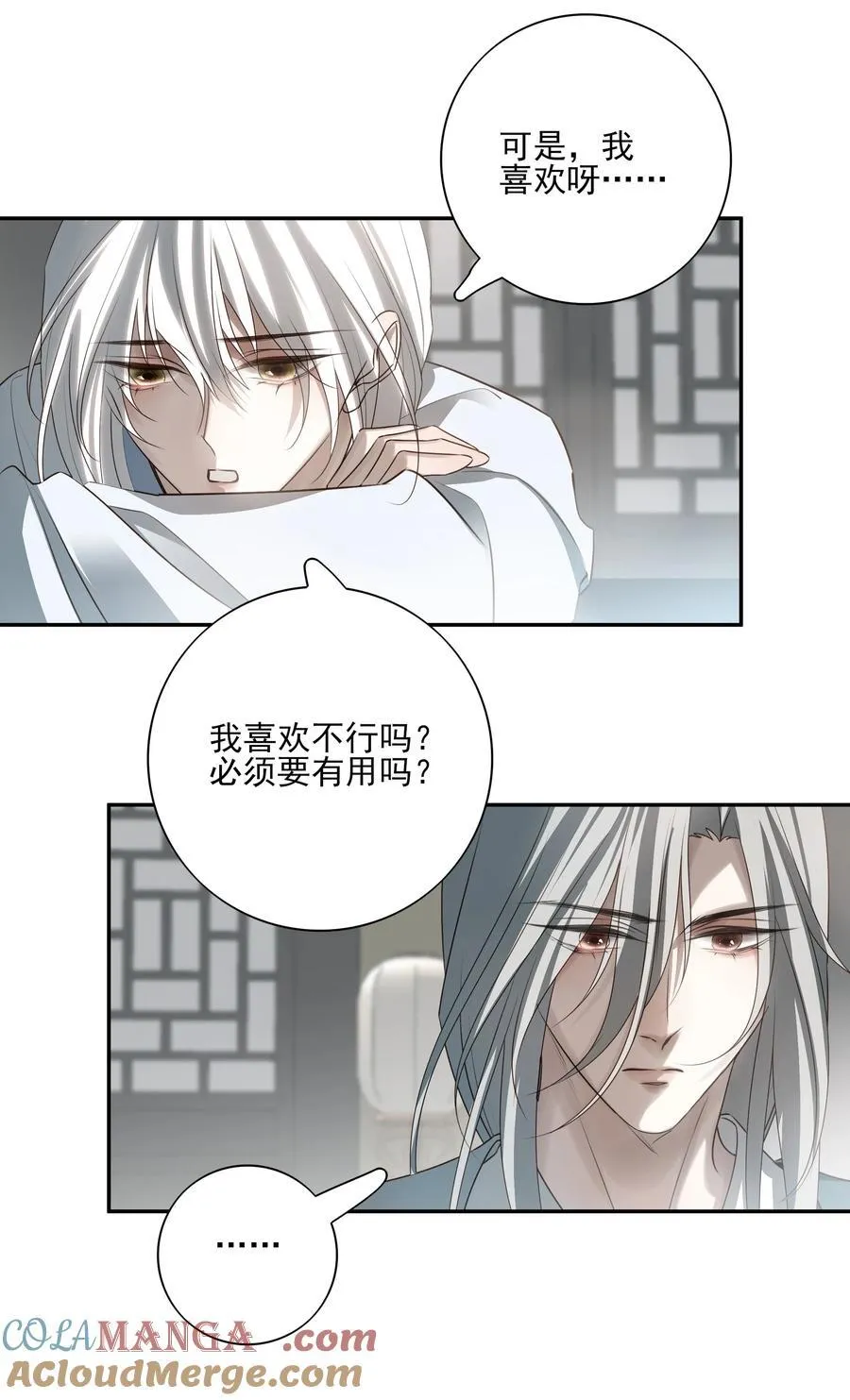 59 真正的“目标”42