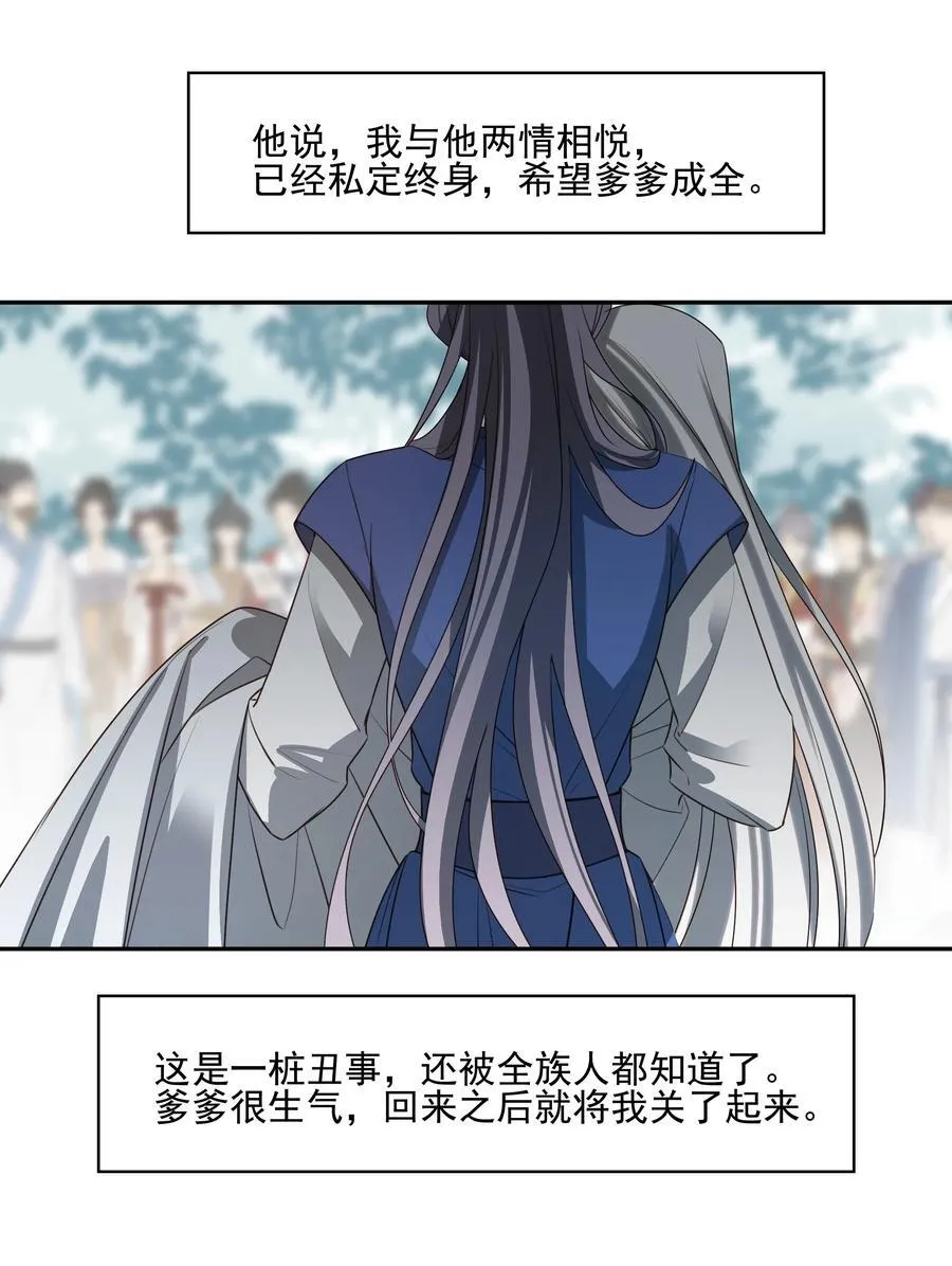 60 封闭的门窗43