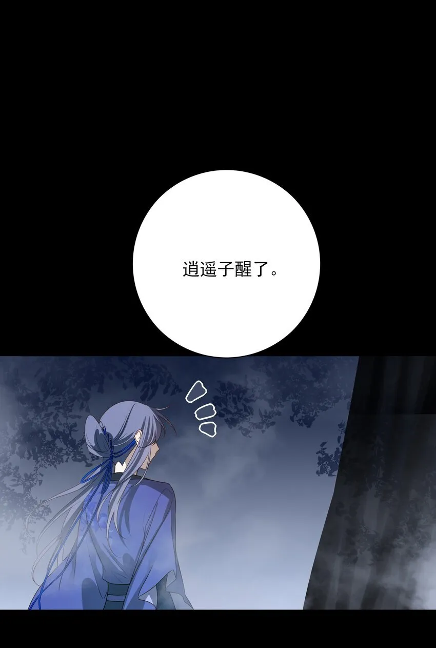 55 被丢掉的人64