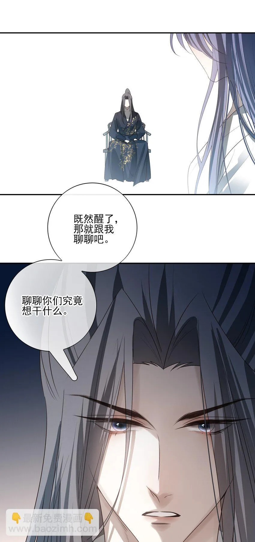 44 连璧之眼66
