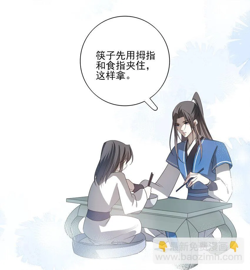 30 决明的自白18
