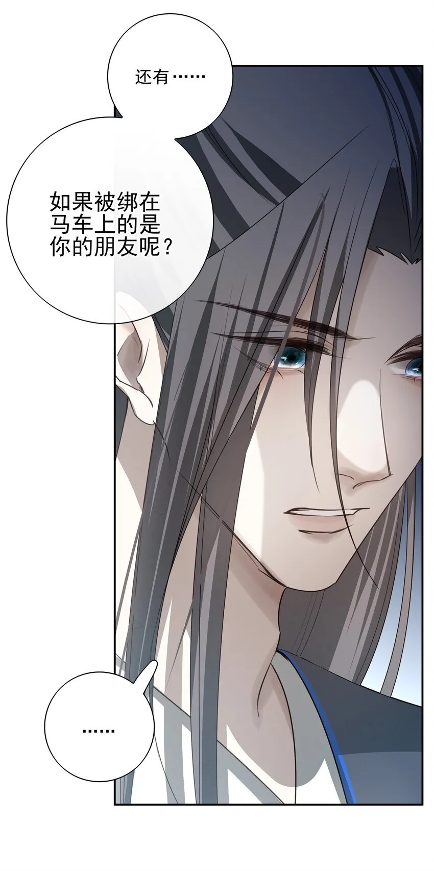 29 所思所忧11