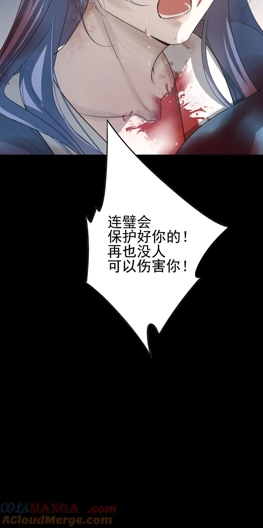 62 改变一切的那一夜57