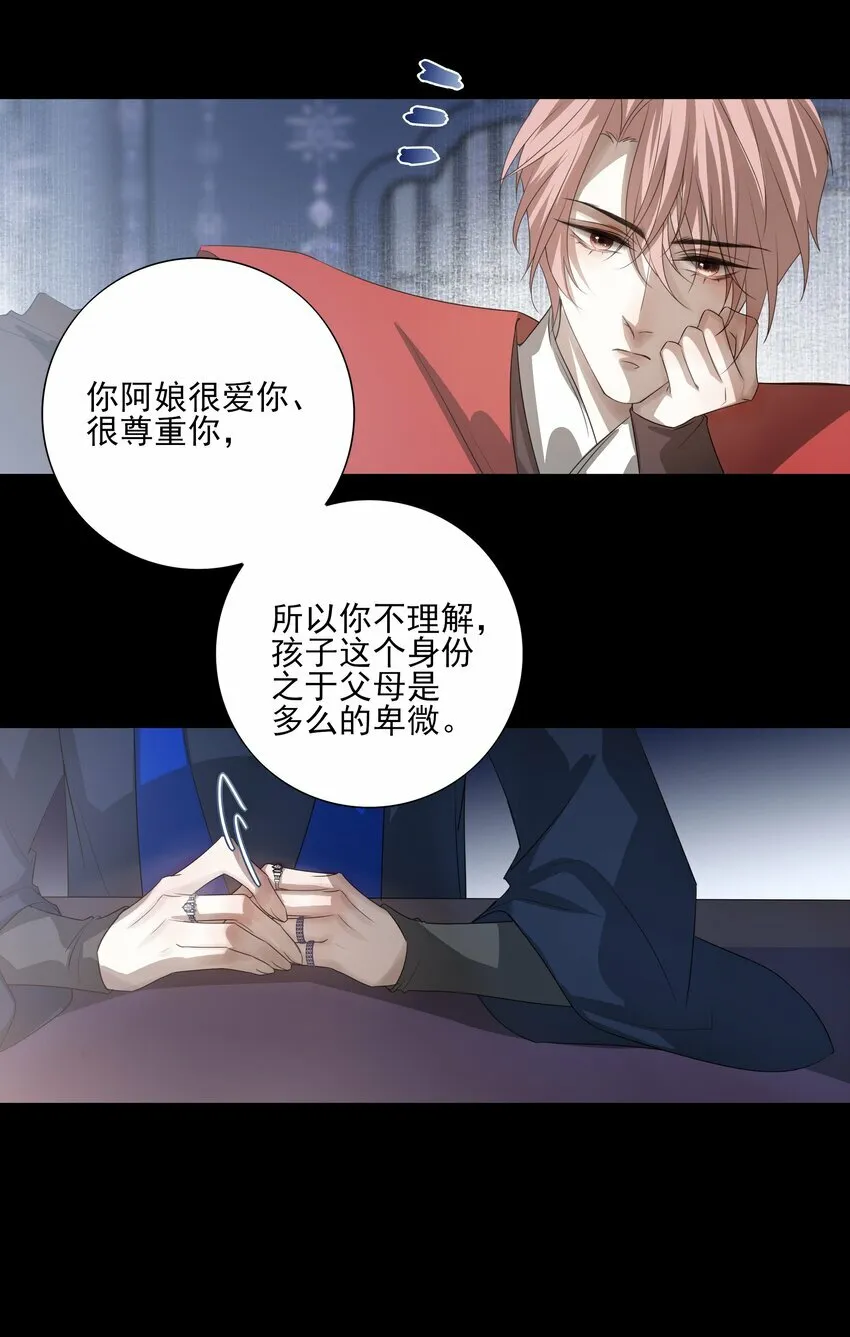 16 怨恨和爱46