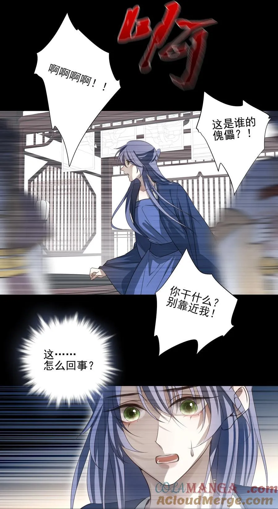 62 改变一切的那一夜27