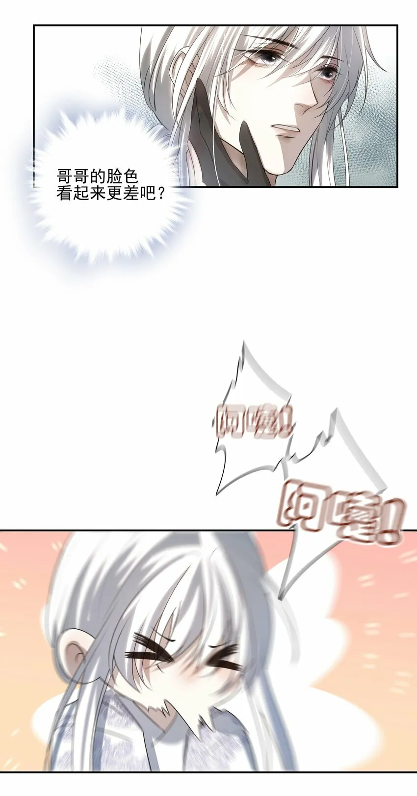 20 提点更过分的要求？15
