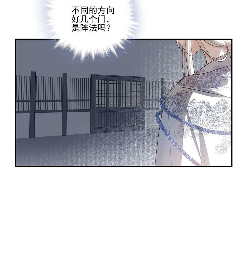12 第十二话28