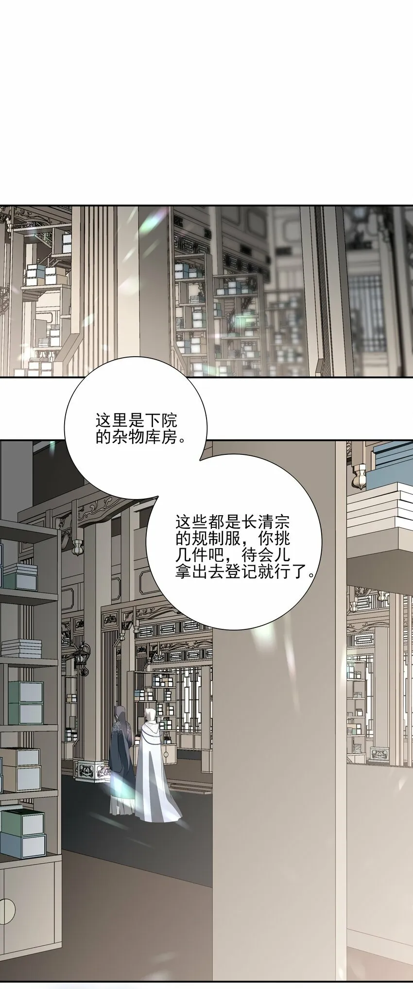 20 提点更过分的要求？37