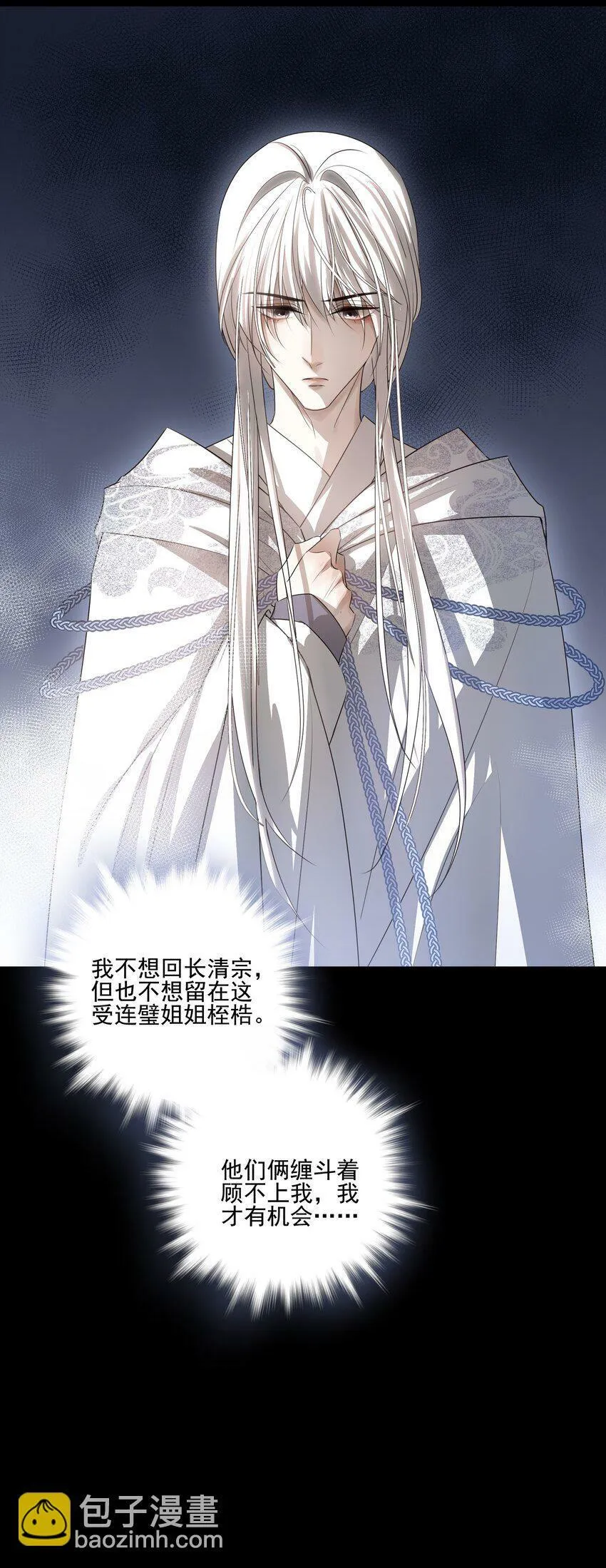 12 第十二话36