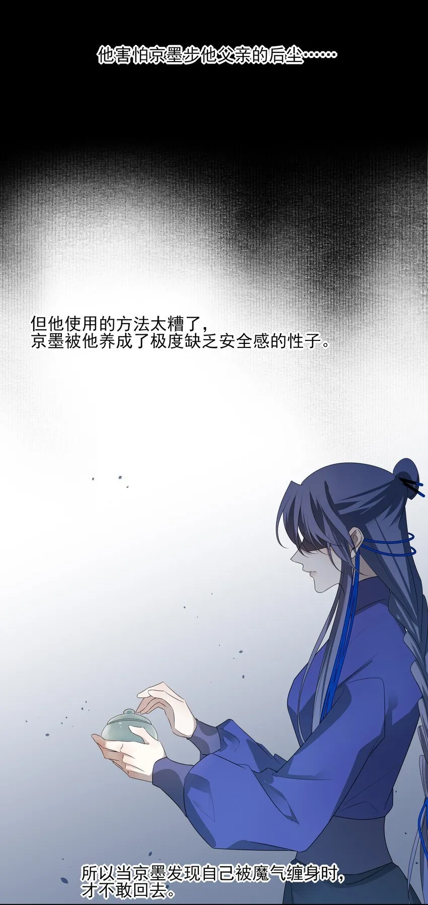 44 连璧之眼19