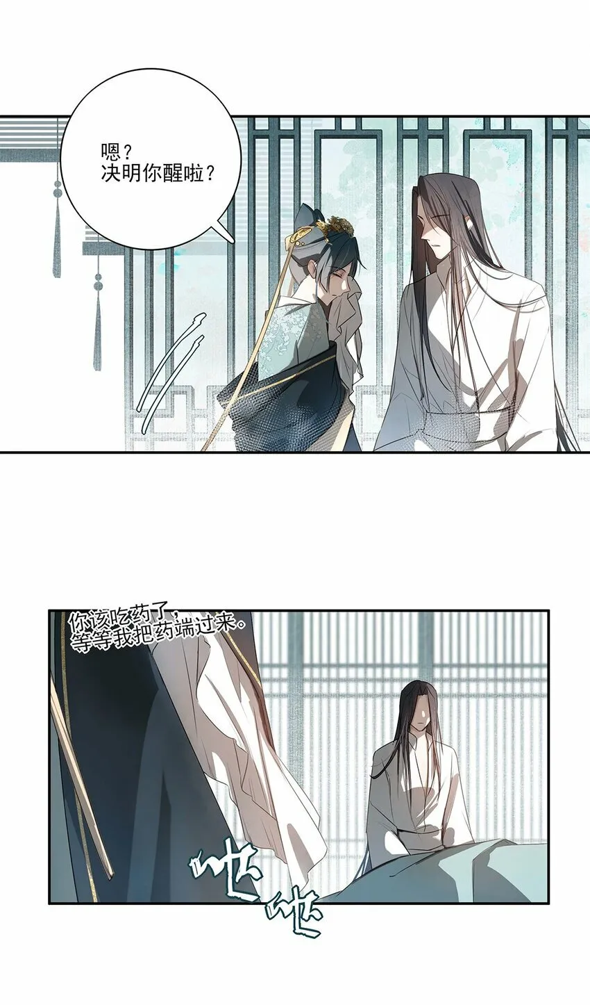 01 重生？25
