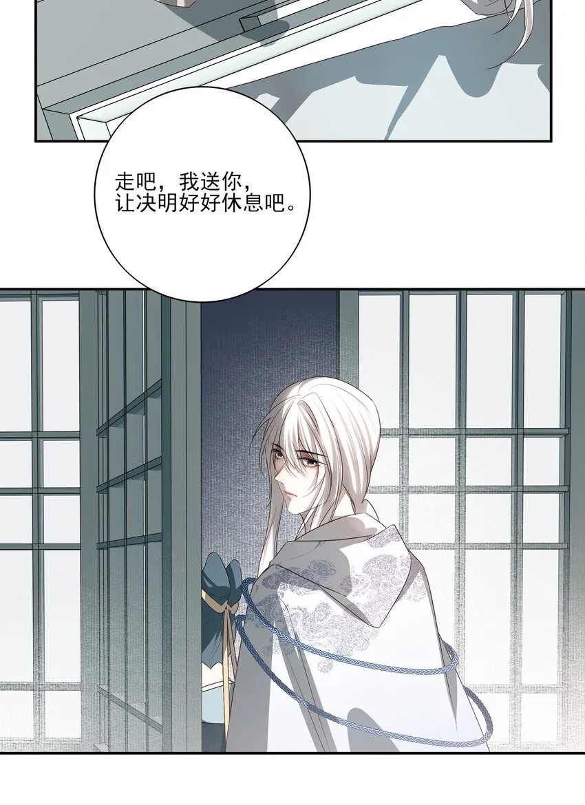 15 回到长清宗27