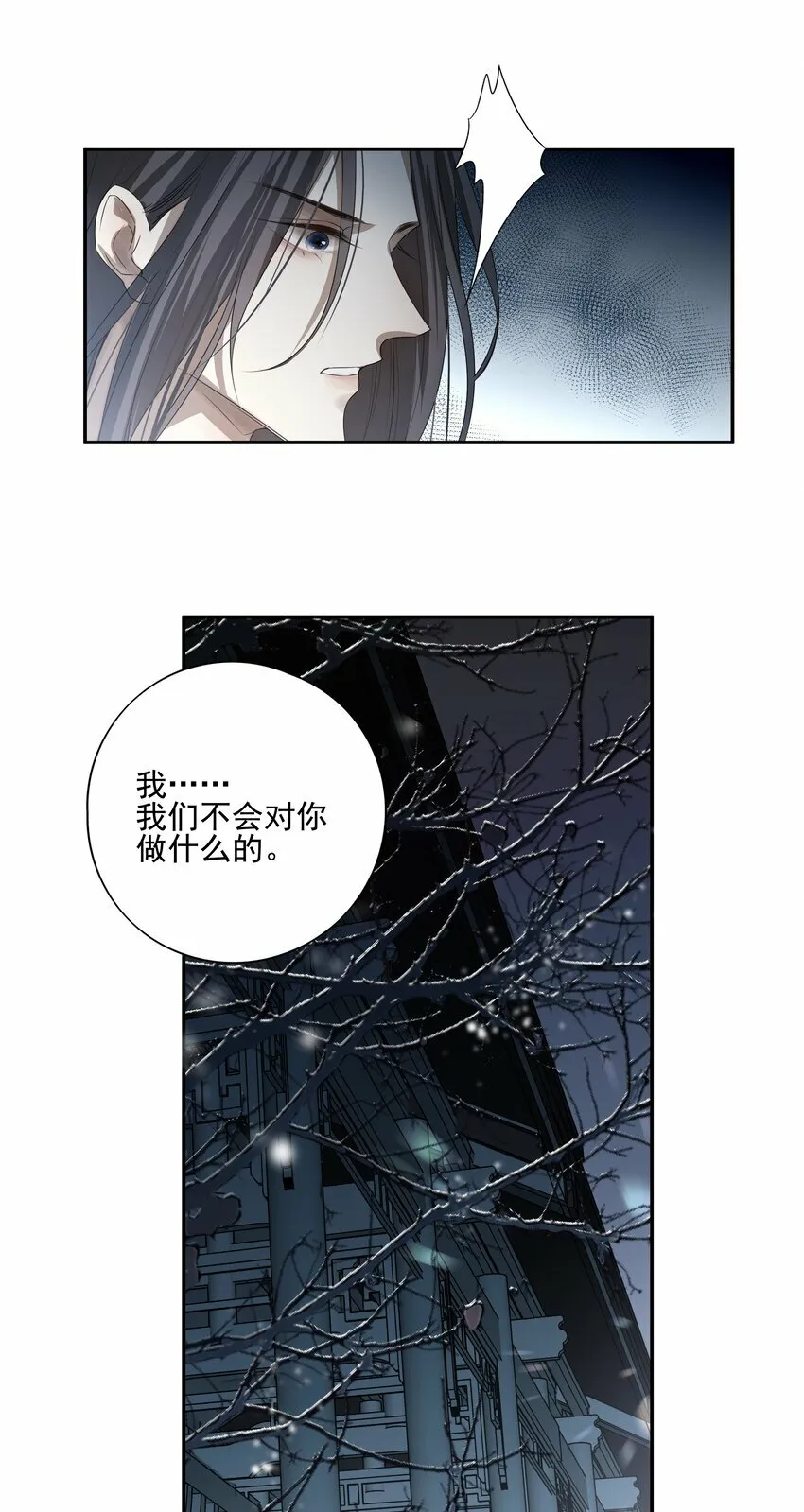 19 不知他愿不愿意回来32