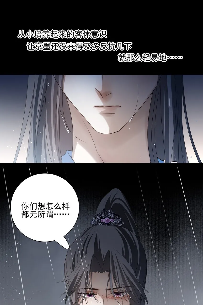 44 连璧之眼41