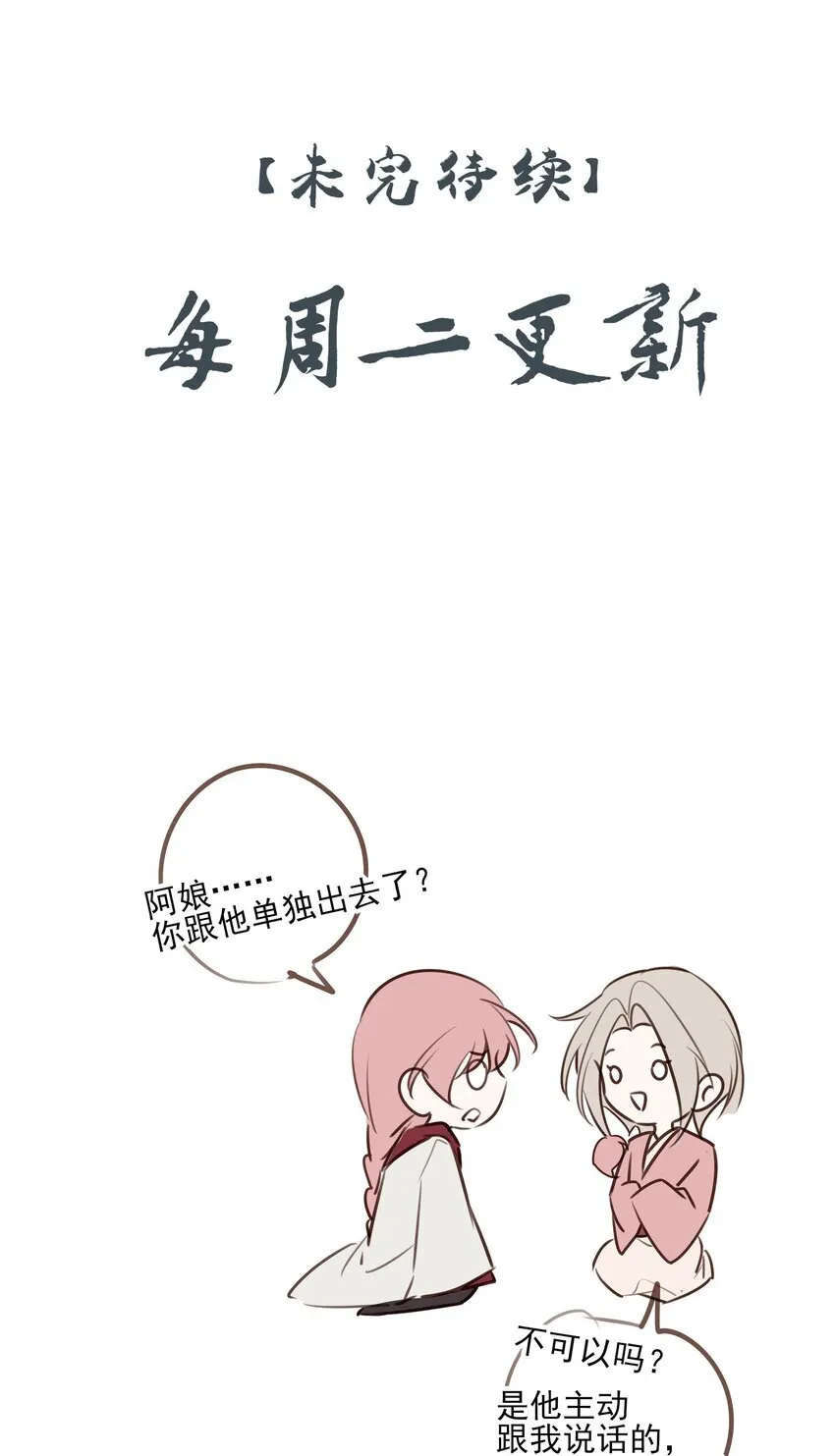 51 秘境之中48