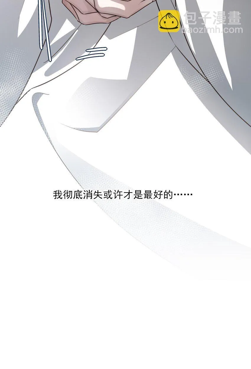 52 你想不想跟你哥哥道个别？7
