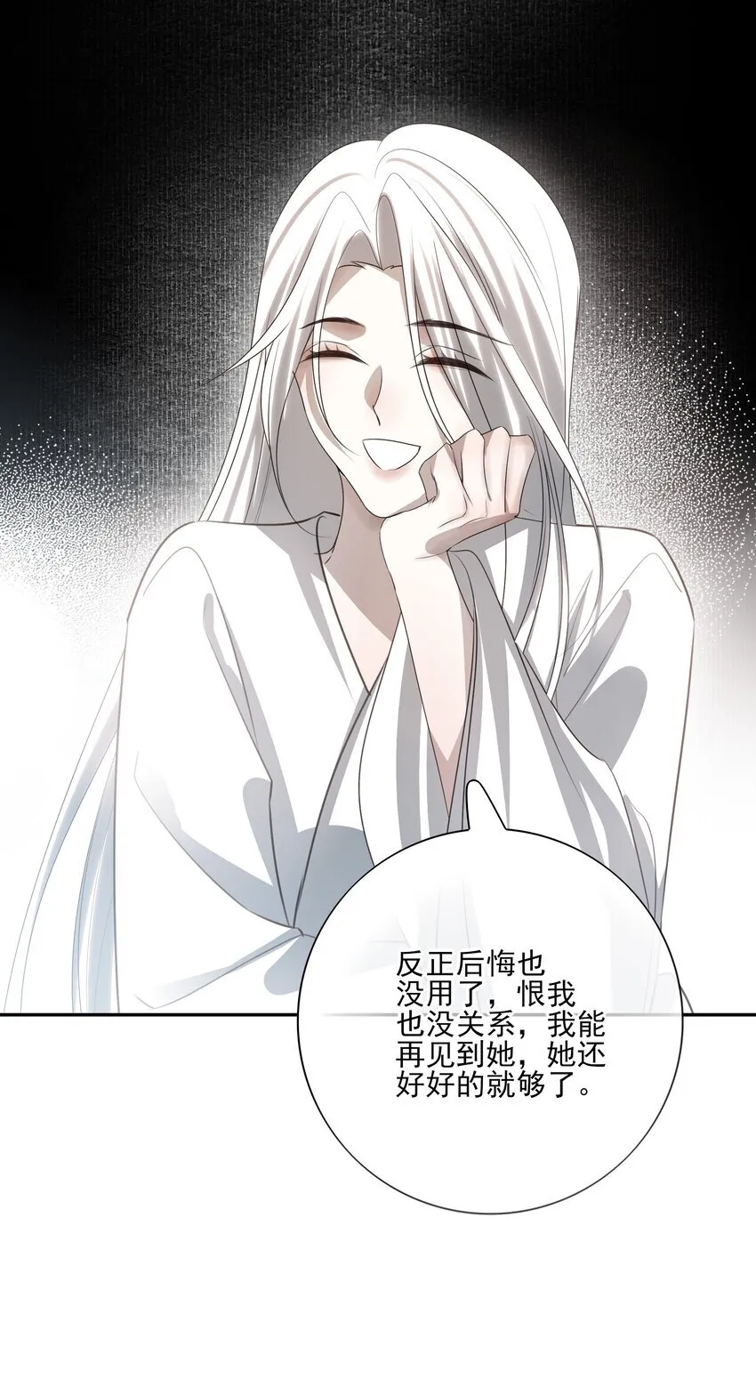 36 暴风雨前的宁静23