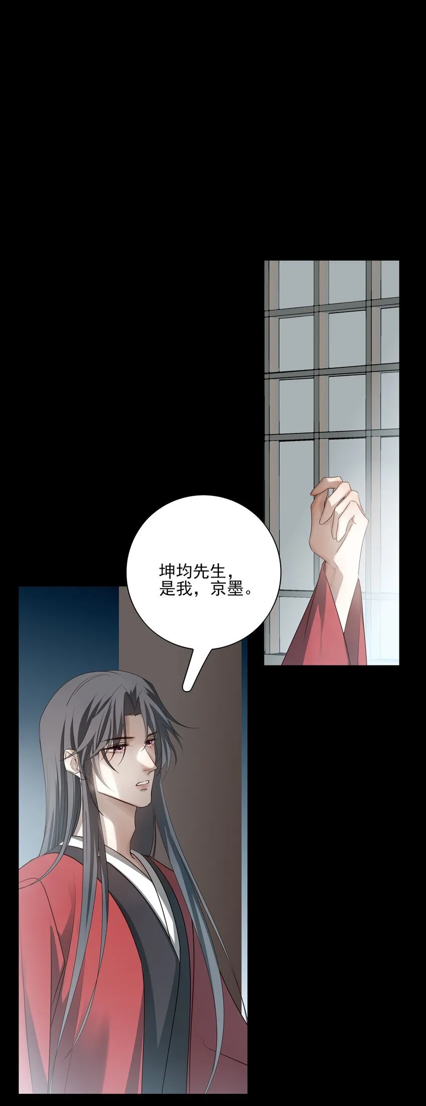 41 被击碎的自救之心33