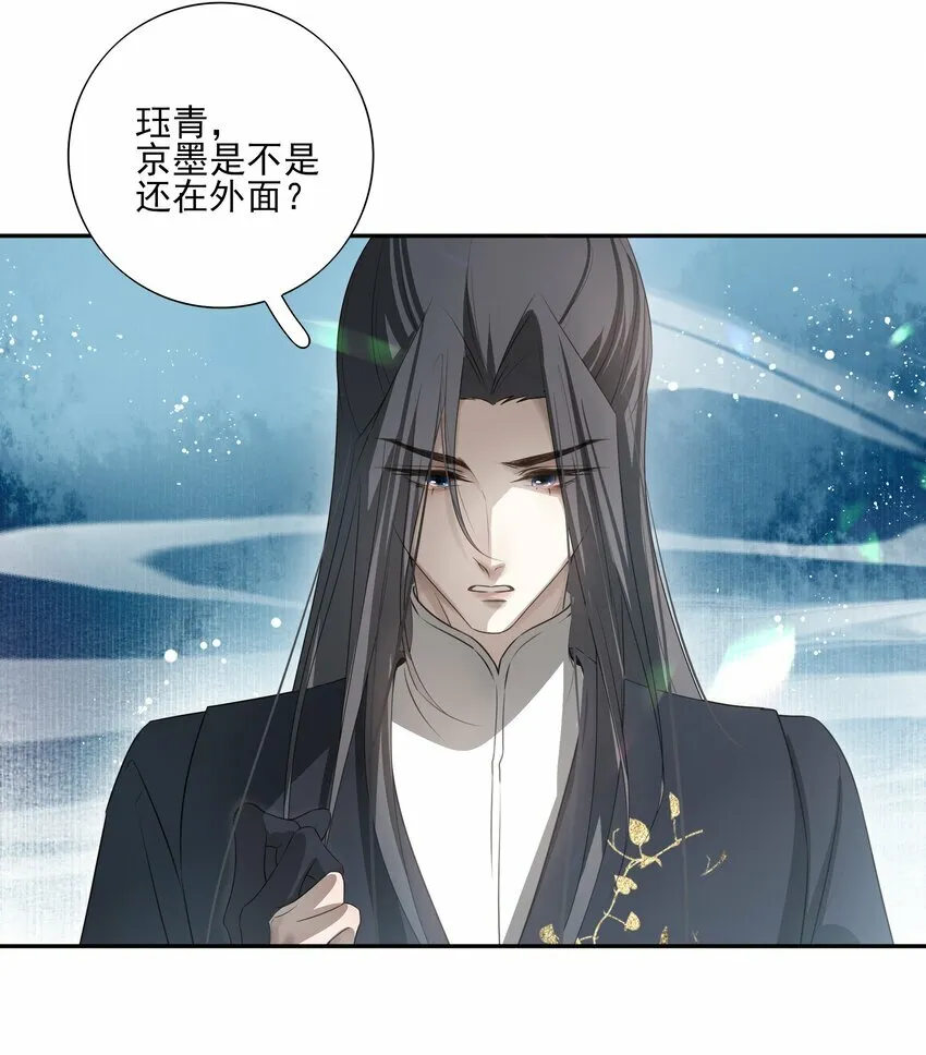24 “付出”和“回报”7