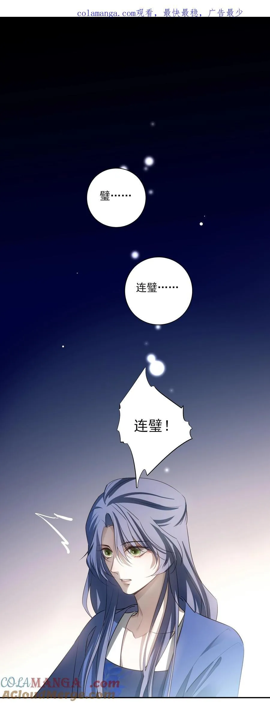 62 改变一切的那一夜0