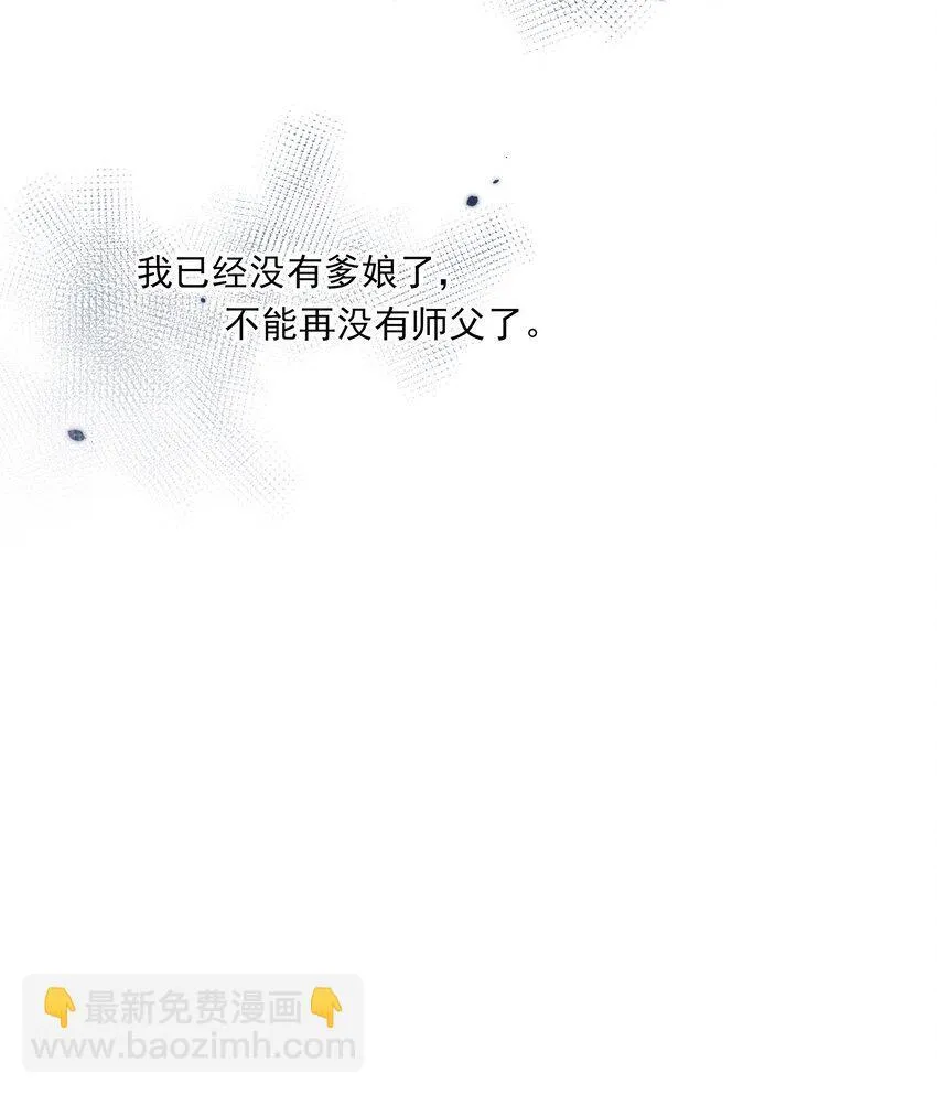 55 被丢掉的人15