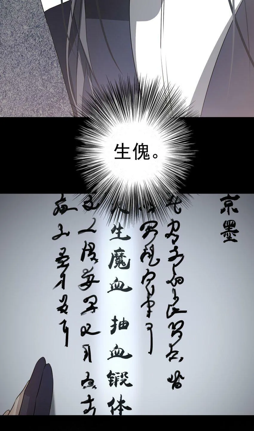 11 混沌之因6