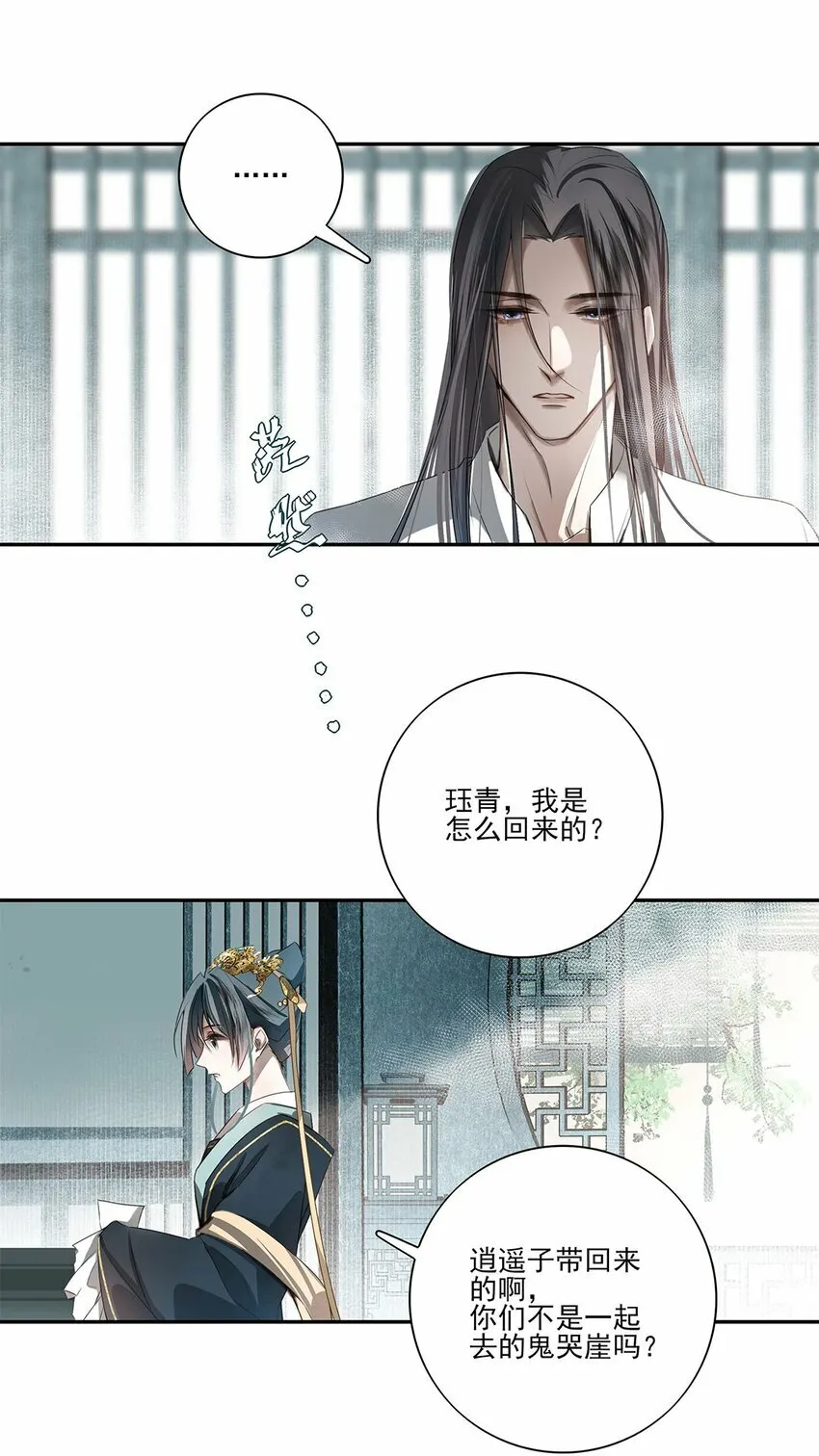 01 重生？26