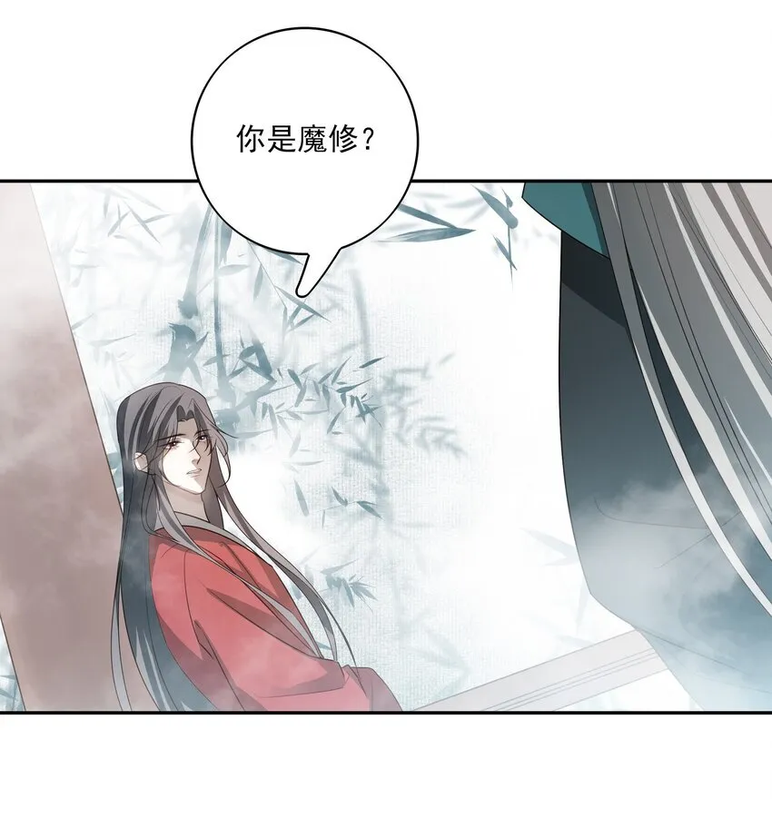 40 京墨与连璧的初遇5