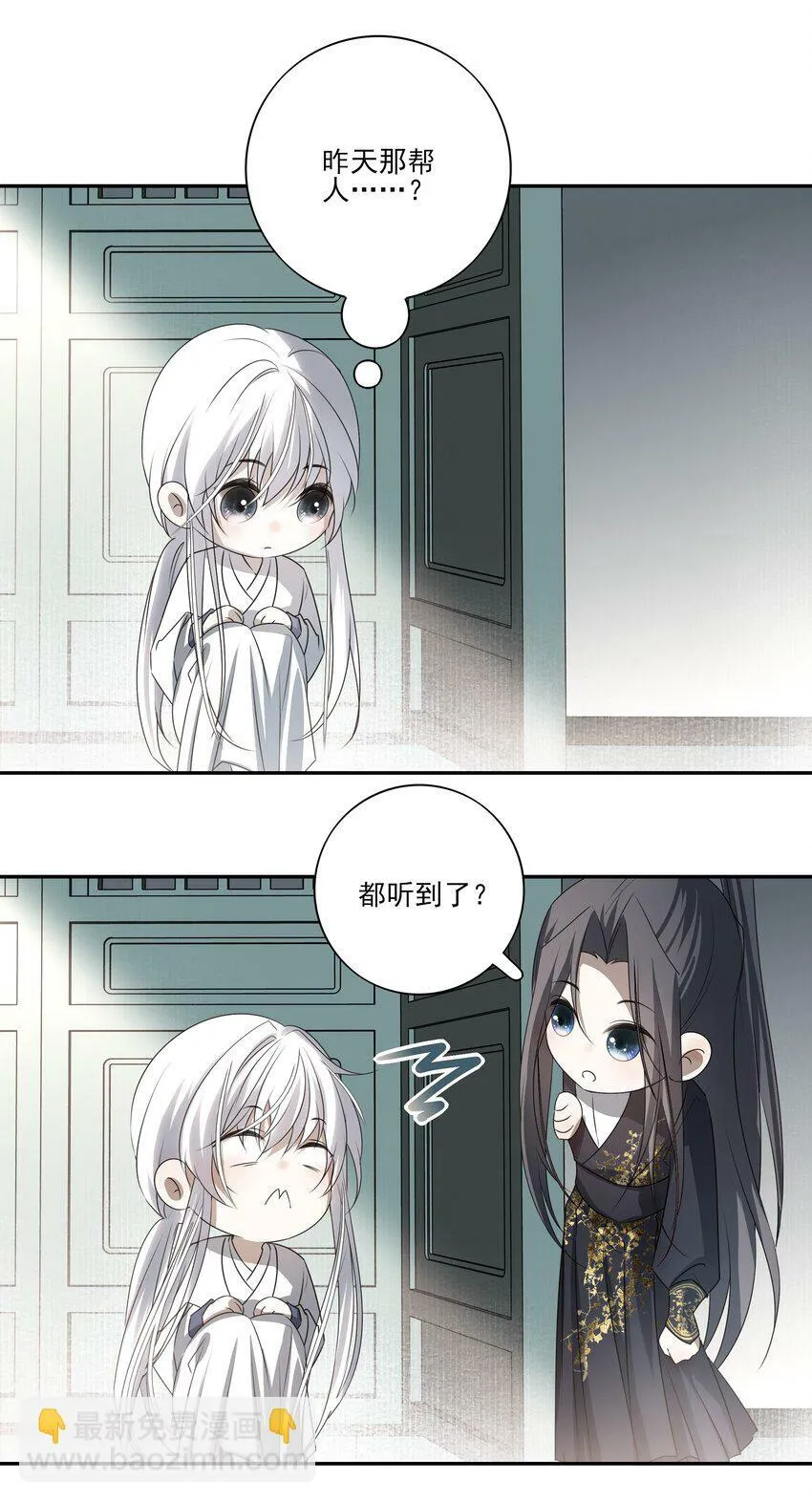 06 诡异的引路人11