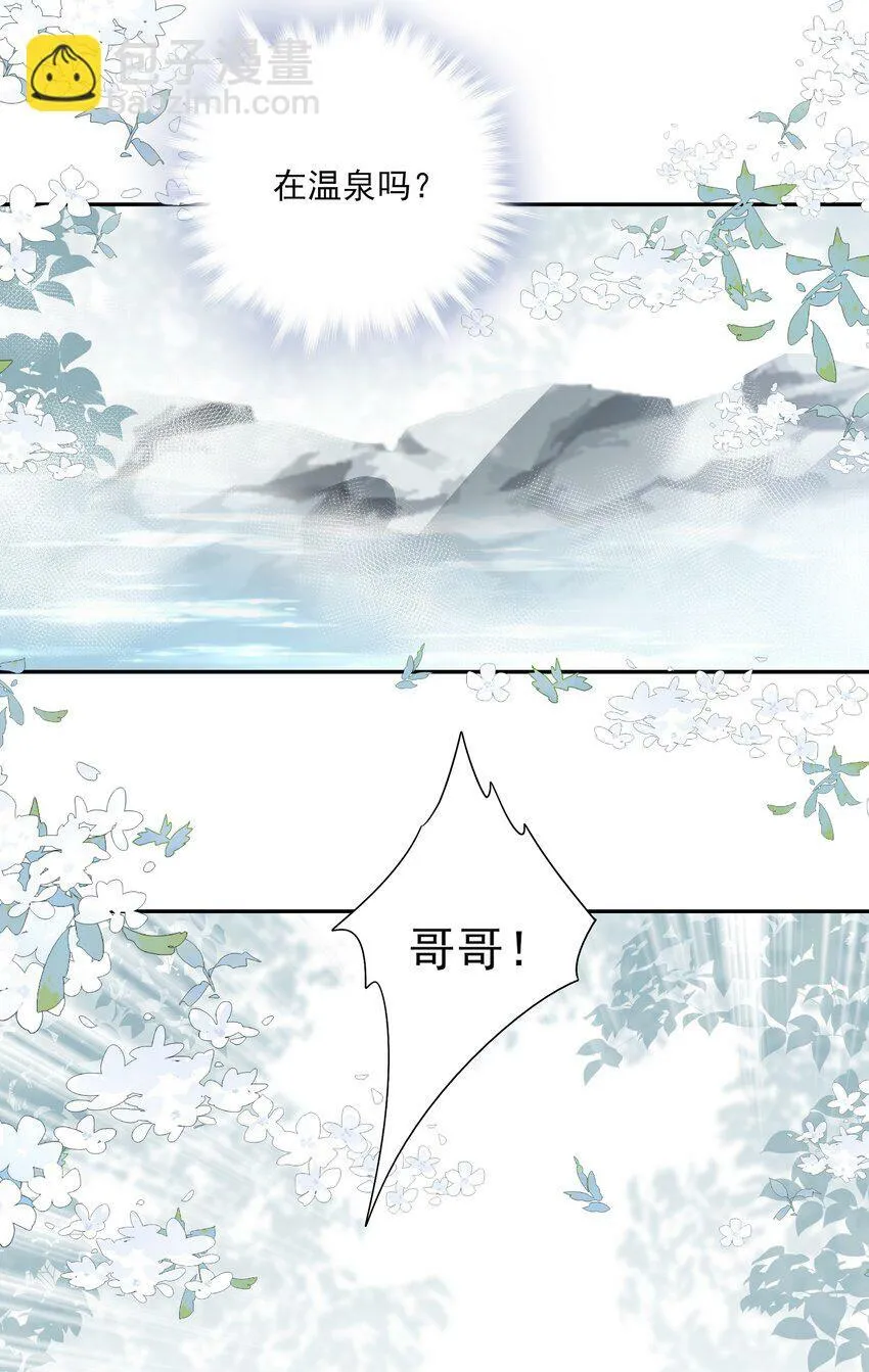 25 心魔发作23