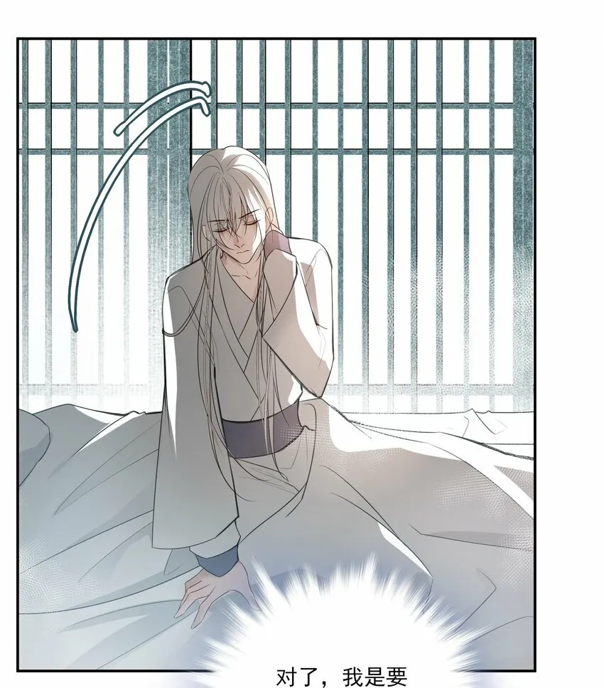 03 重逢？5
